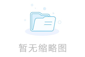 浙江工业大学2023年接收优秀应届本科毕业生免试攻读研究生（含直博）的通知