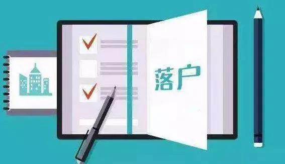 自己在上海没有房产  可以办理居转户吗？