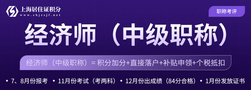 上海居转户太难办?材料又被退回了该怎么办?