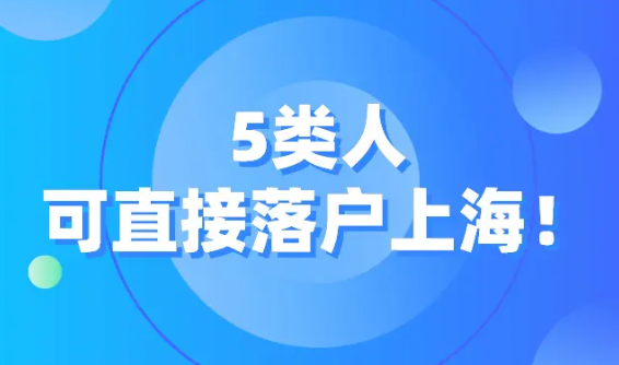 http://www.92hukou.cn/uploadfile/202307/795259f9edc88c6.png