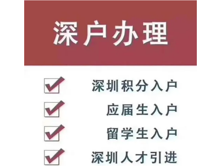 非全日制大专积分落户怎么申报,积分入户