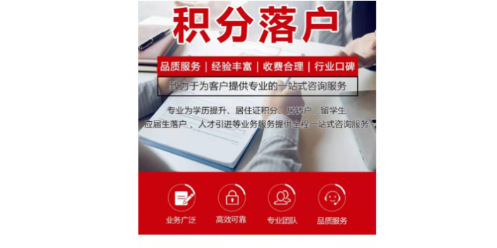 长宁区公司人才引进公告,人才引进