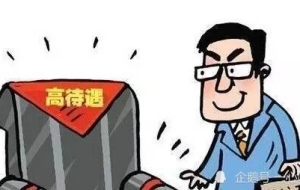 通过人才引进进入体制内的博士硕士生们，有什么样的发展前途