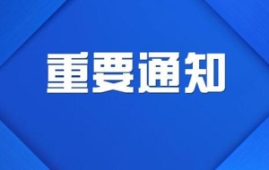 想走人才引进渠道落户上海的注意啦！这些高级职称可以帮到你