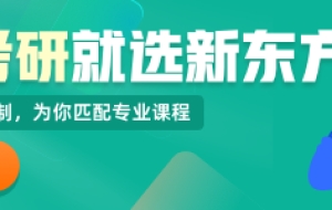 非全日制研究生可以人才引进吗