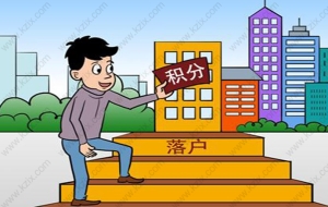 上海居住证积分怎么落户？二者没有任何关系！不要搞错了