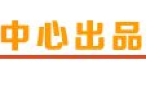 最高补贴45万元！云安拟引进医疗卫生紧缺人才30人！