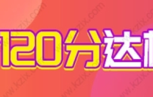 上海积分办理新细则2022，最新上海居住证积分通知书办理7步骤！