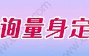 2022年在上海申请居转户，申请条件、材料、流程都在这里！