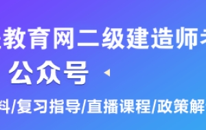 《上海市引进人才申办本市常住户口办法》今起实施 持二建证书有望落户