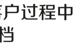 上海居转户VOL.58 ｜ 调档、阅档完成后，档案去哪儿了？