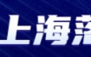 2022年引进人才上海落户办理户口需要哪些条件？